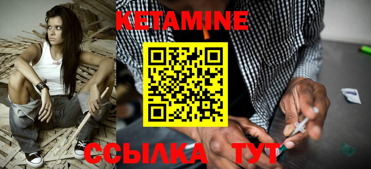 Кетамин VHQ  кракен ссылки  КЕТАМИН VHQ  Железногорск  Вход с VPN 