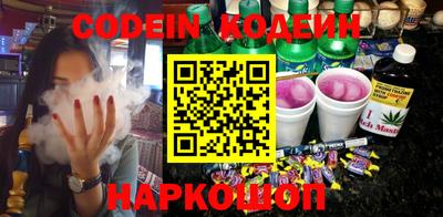 марихуана Балаково