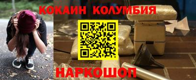марихуана Балаково