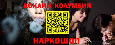 марихуана Балаково