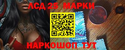марихуана Балаково