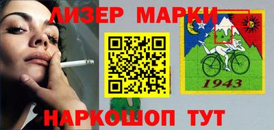 дистиллят марихуана Балахна