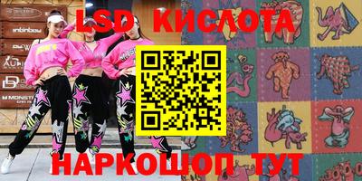 марихуана Балаково