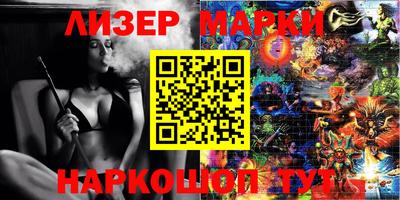 ГАЛЛЮЦИНОГЕННЫЕ ГРИБЫ Балашиха