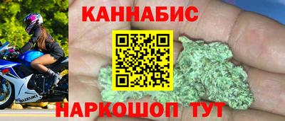 марихуана Балаково