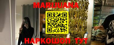 ГАЛЛЮЦИНОГЕННЫЕ ГРИБЫ Балашиха