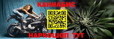дистиллят марихуана Балахна