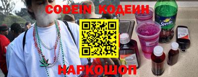 марихуана Балаково