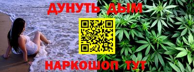 ГАЛЛЮЦИНОГЕННЫЕ ГРИБЫ Балашиха