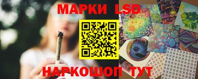 ГАЛЛЮЦИНОГЕННЫЕ ГРИБЫ Балашиха
