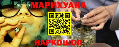 дистиллят марихуана Балахна