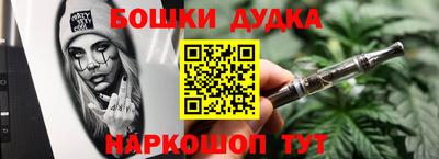 дистиллят марихуана Балахна