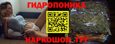 марихуана Балаково