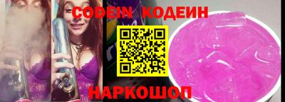 ГАЛЛЮЦИНОГЕННЫЕ ГРИБЫ Балашиха