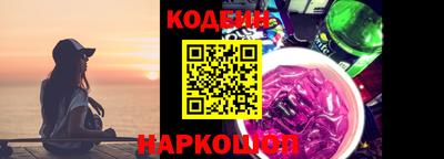 амф Гулькевичи