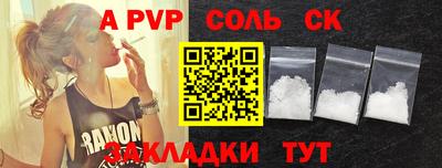 марихуана Балаково