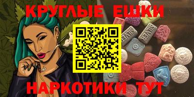 ГАЛЛЮЦИНОГЕННЫЕ ГРИБЫ Балашиха