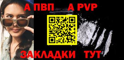 марихуана Балаково
