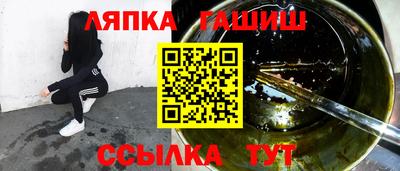 дистиллят марихуана Балахна