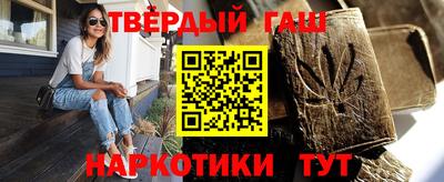 дистиллят марихуана Балахна