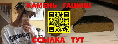 ГАЛЛЮЦИНОГЕННЫЕ ГРИБЫ Балашиха