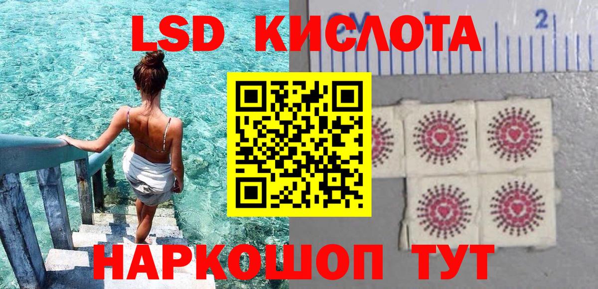 Марки 25I-NBOMe 1500мкг Железногорск