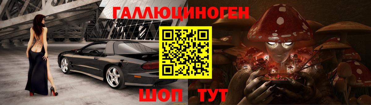 Купить  Каннабис  МДМА  МЕФ   NBOMe  Марихуана  КОКАИН  Железногорск  Вход с VPN  ГАШ  Гашиш 